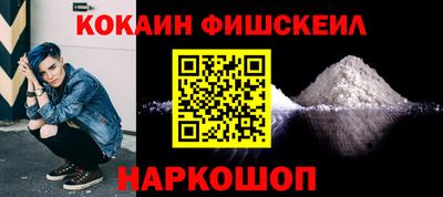 мяу мяу кристалл Бийск