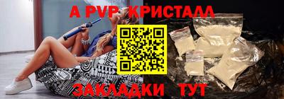 синтетический гашиш Берёзовский