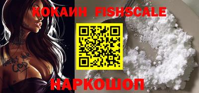 синтетический гашиш Берёзовский