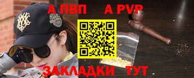 метамфетамин Ипатово