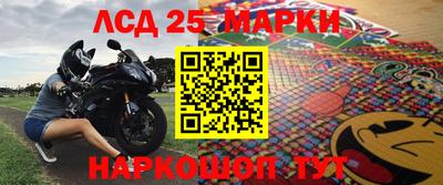 мяу мяу кристалл Бийск