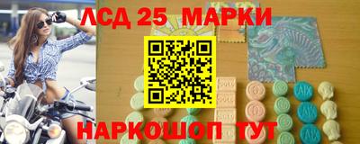 метамфетамин Ипатово