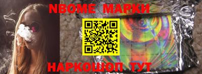 мяу мяу кристалл Бийск