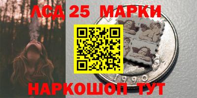 трава Азнакаево