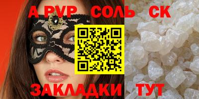 метамфетамин Ипатово