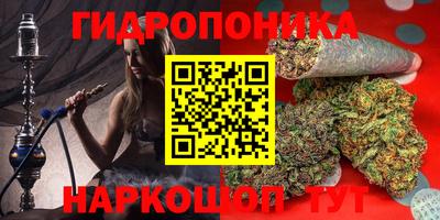 метамфетамин Ипатово