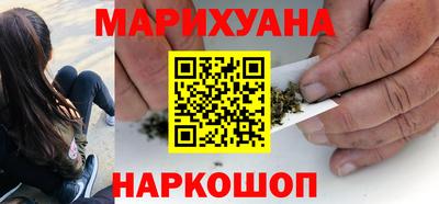 синтетический гашиш Берёзовский