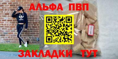 марки nbome Жуковский