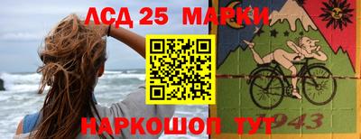 синтетический гашиш Берёзовский