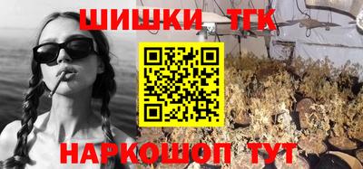 метамфетамин Ипатово
