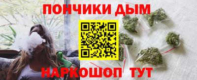 мяу мяу кристалл Бийск