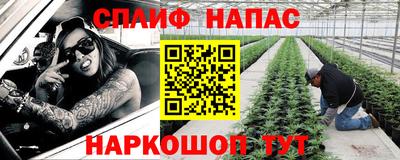 метамфетамин Ипатово