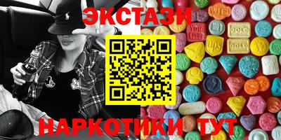 метамфетамин Ипатово