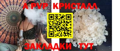метамфетамин Ипатово