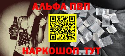 метамфетамин Ипатово
