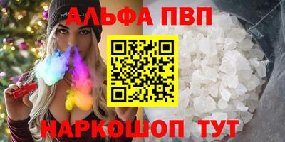 метамфетамин Ипатово
