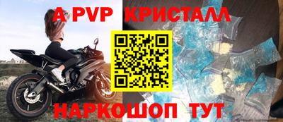 герыч Ирбит
