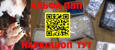 синтетический гашиш Берёзовский