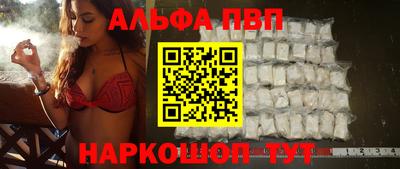 синтетический гашиш Берёзовский