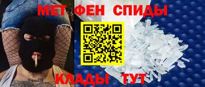 метамфетамин Ипатово