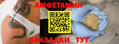 герыч Ирбит