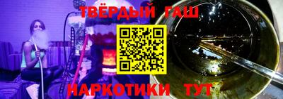 мяу мяу кристалл Бийск