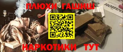 мяу мяу кристалл Бийск