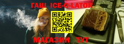 герыч Ирбит