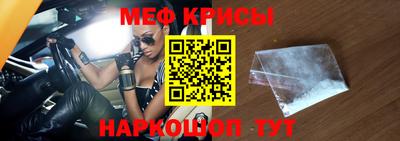 метамфетамин Ипатово