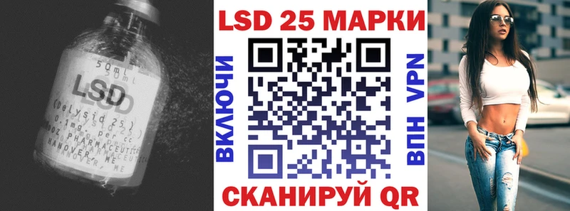 ЛСД экстази кислота Новодвинск