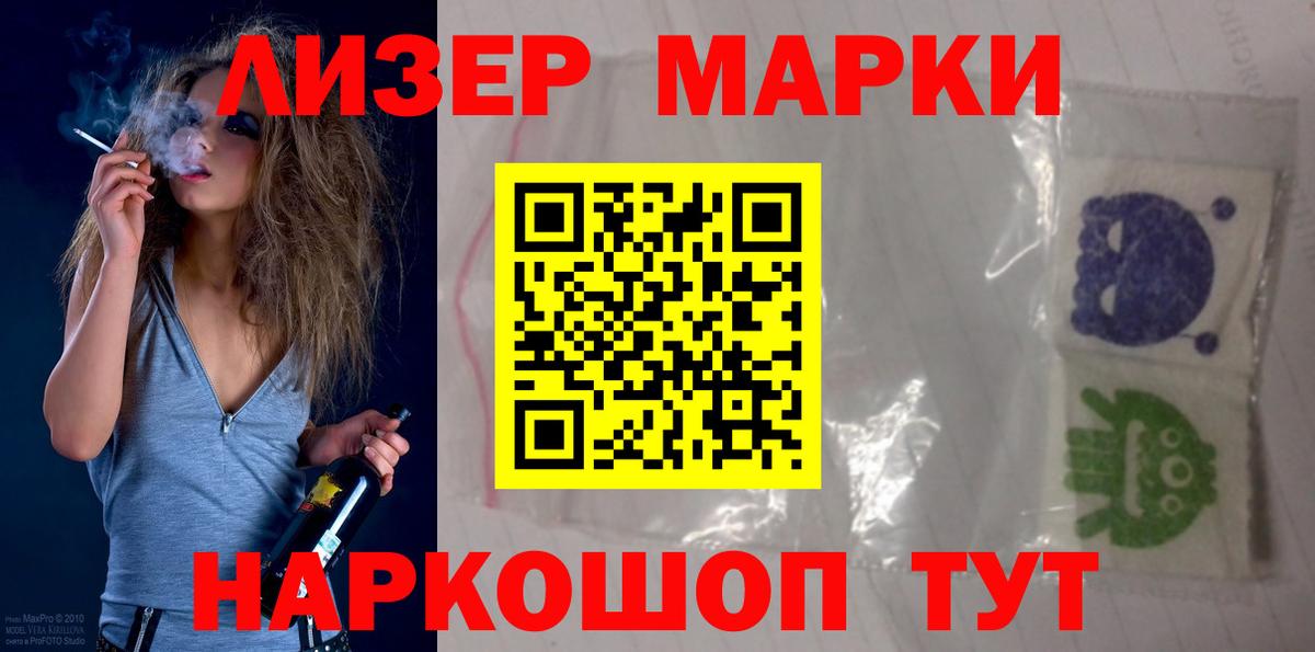 LSD-25 экстази ecstasy  Новодвинск 