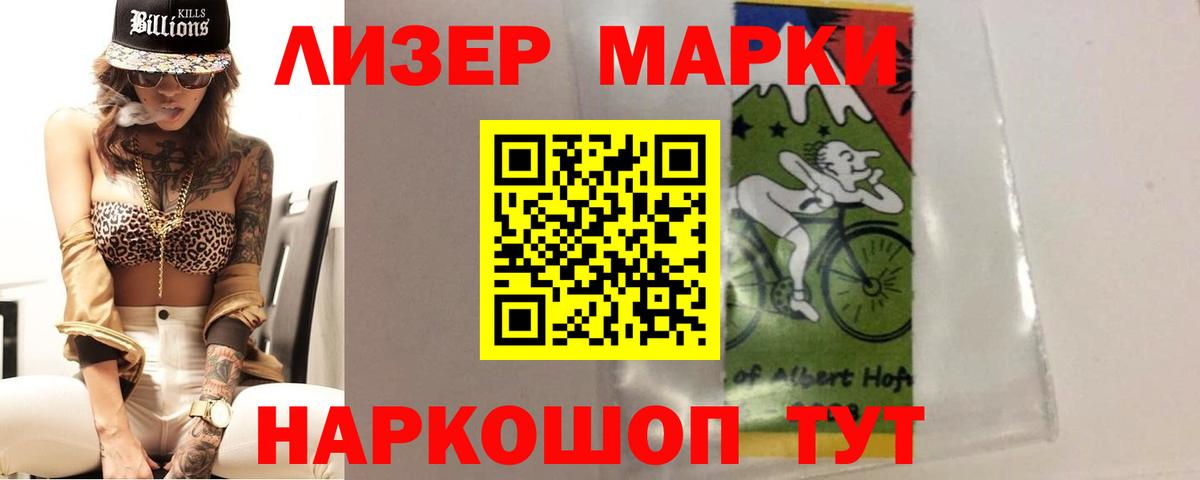 ГАШИШ Новодвинск