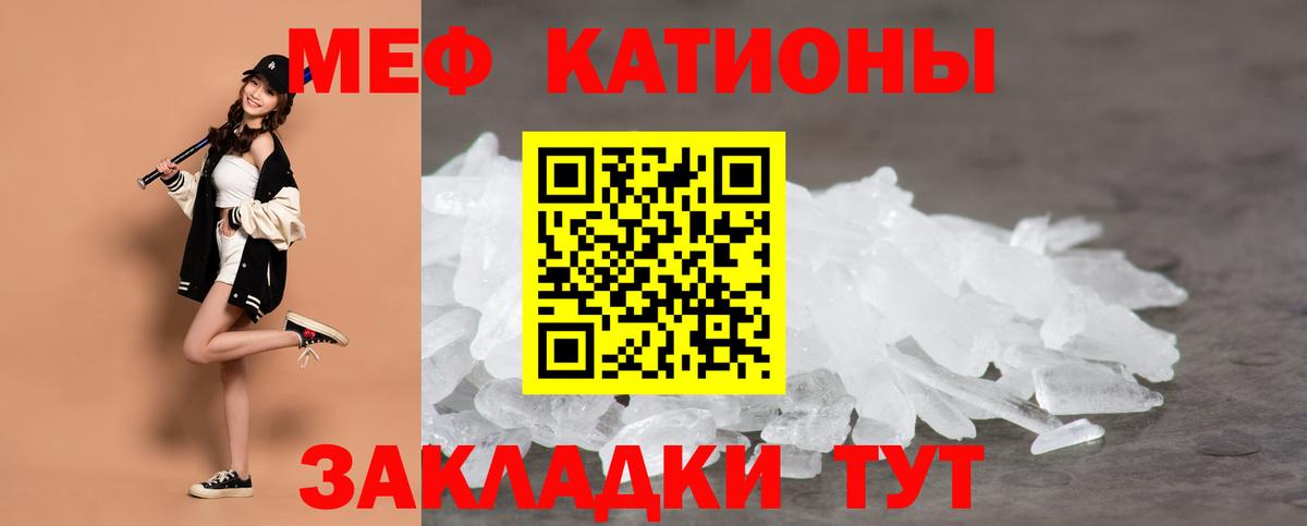 МЕГА рабочий сайт  МЕФ кристаллы  Мефедрон  МЕФ кристаллы  Вход с VPN  Новодвинск 