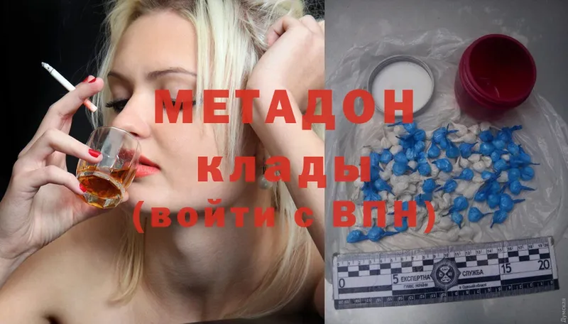 даркнет сайт  Новодвинск  МЕТАДОН methadone 