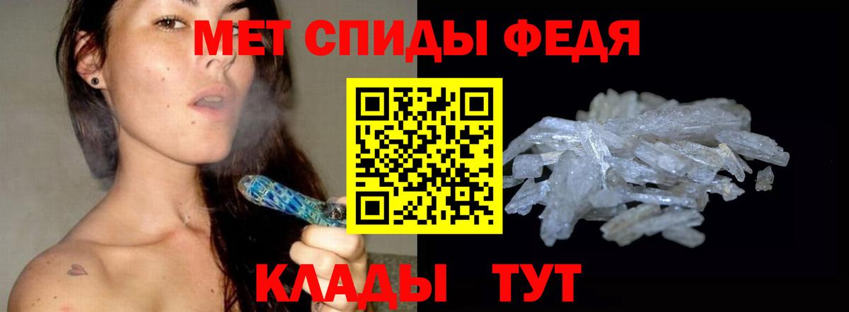 Метамфетамин Декстрометамфетамин 99.9% Новодвинск