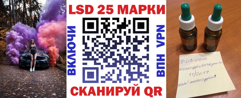 гидра зеркало  Новодвинск  Марки NBOMe 1,5мг 