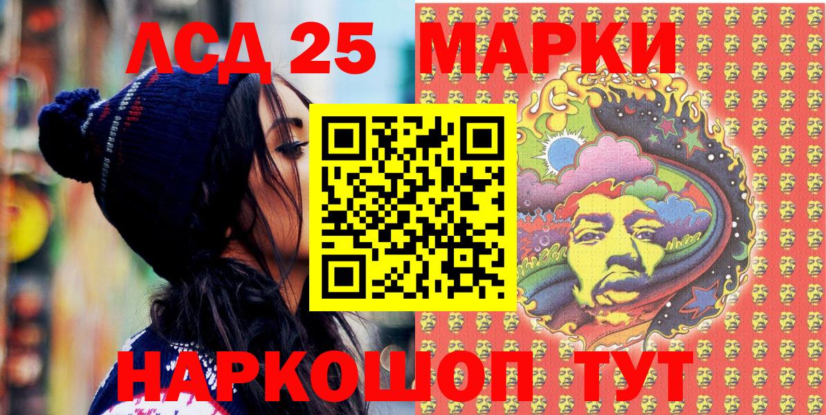 Наркотические марки 1,8мг Новодвинск