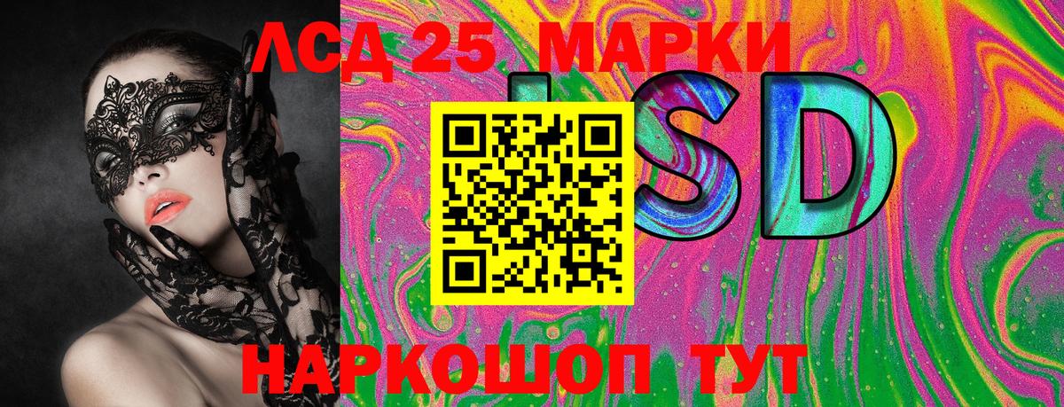 Наркотические марки 1,5мг  Новодвинск 