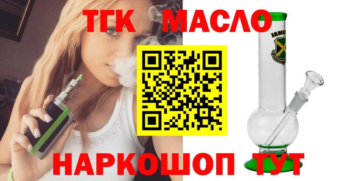 Дистиллят ТГК концентрат Новодвинск