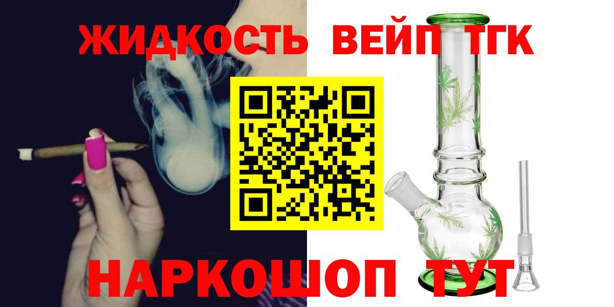 ТГК Wax  Вход с VPN  Новодвинск 