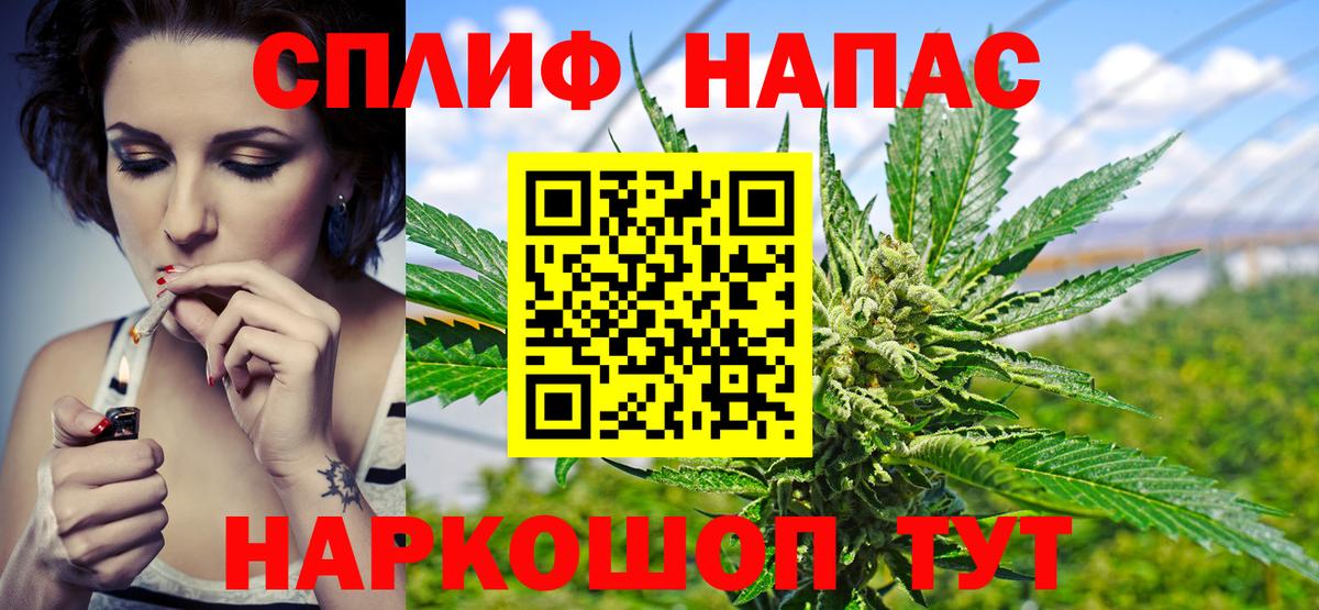 Бошки Шишки Bruce Banner Новодвинск
